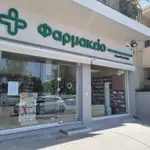 Pharmacy Maria Kritikaki