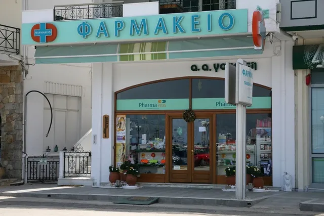 A.A. Ganosi Pharmacy - Photo 1