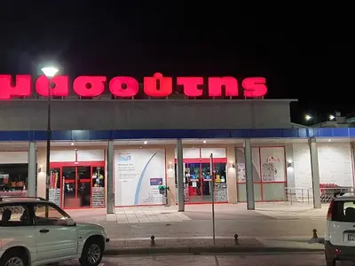 Masoutis - Photo 2