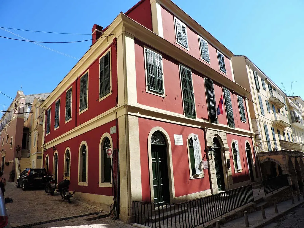 Dionysios Solomos Museum - Main photo