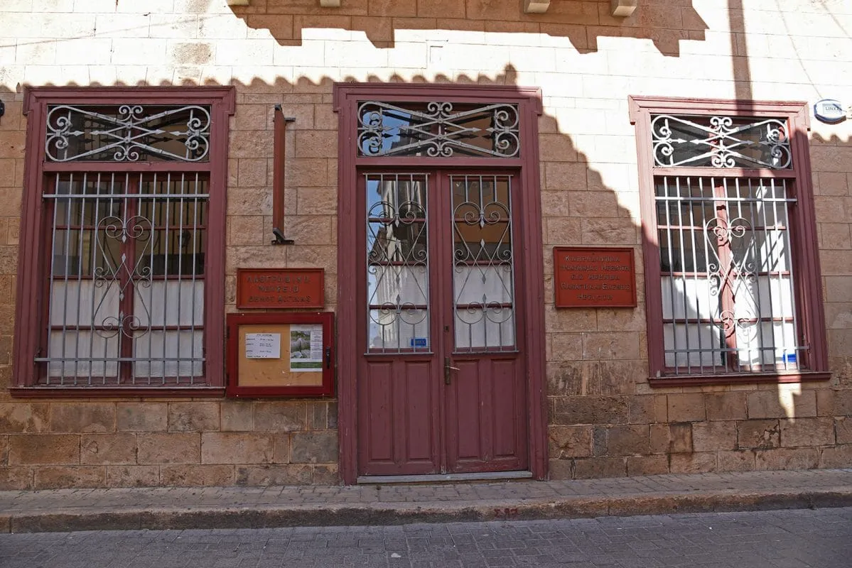 Aegina Folklore Museum - Photo 1