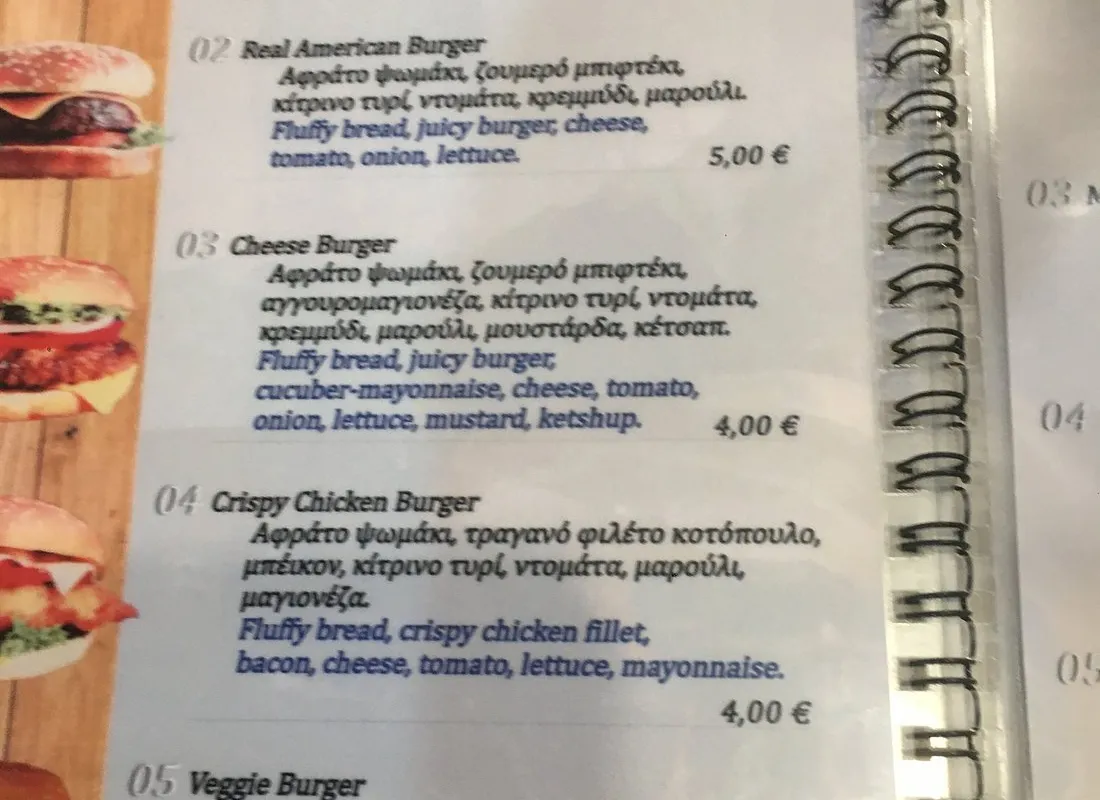 Zivaeri - Photo 3