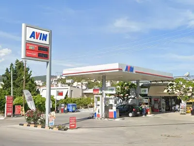 AVIN - Photo 2