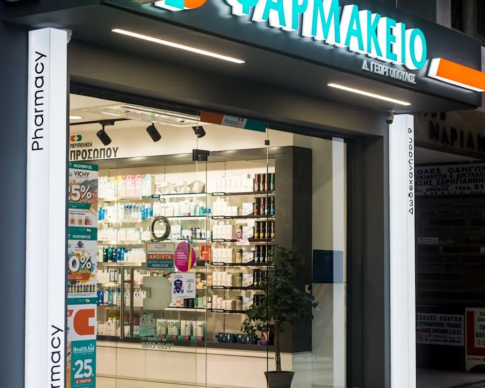 Zymaka Anastasia Pharmacy - Photo 2