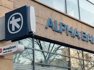 Alpha Bank - Photo 2