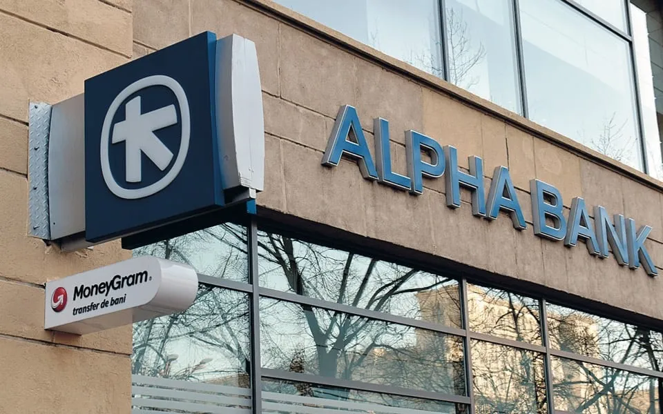 Alpha Bank - Photo 2