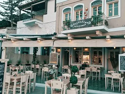 Restaurant Anas - Photo 1