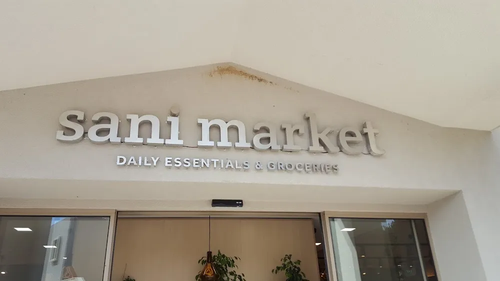 Sani market - Photo 1