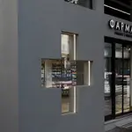 Ioanna Ioannou Pharmacy