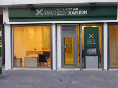 Bank of Chania - Photo 5