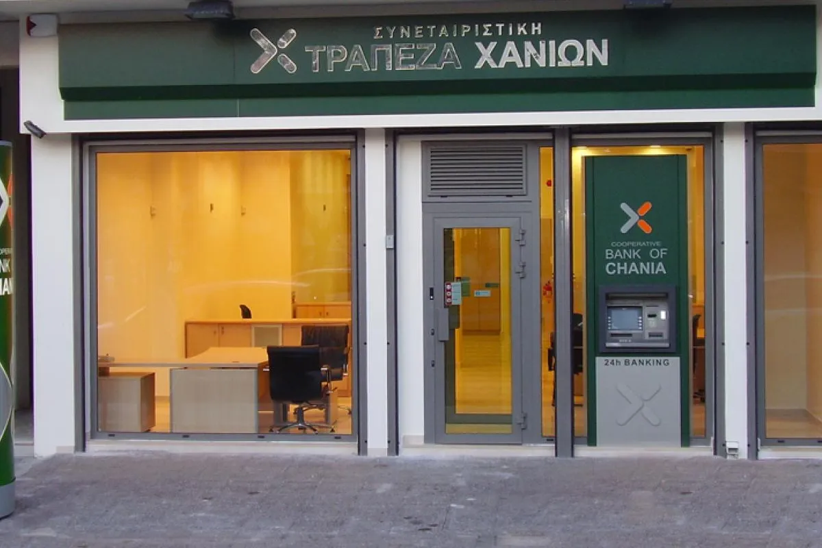 Bank of Chania - Photo 5