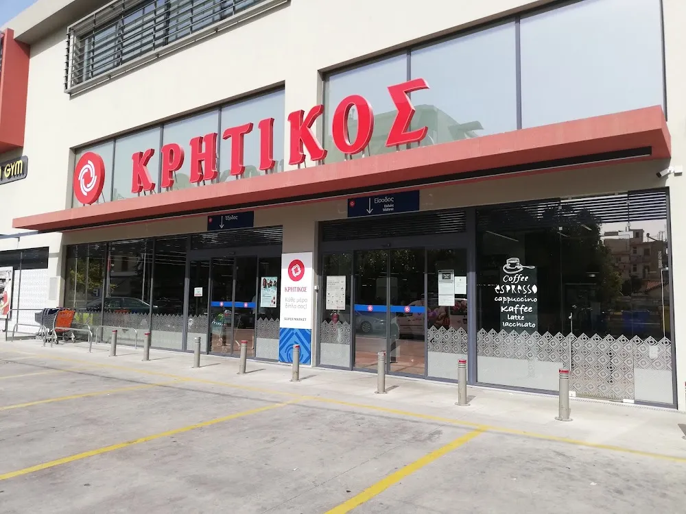 Kritikos - Photo 1