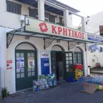 Kritikos