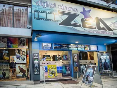 Zea Cinema - Photo 2