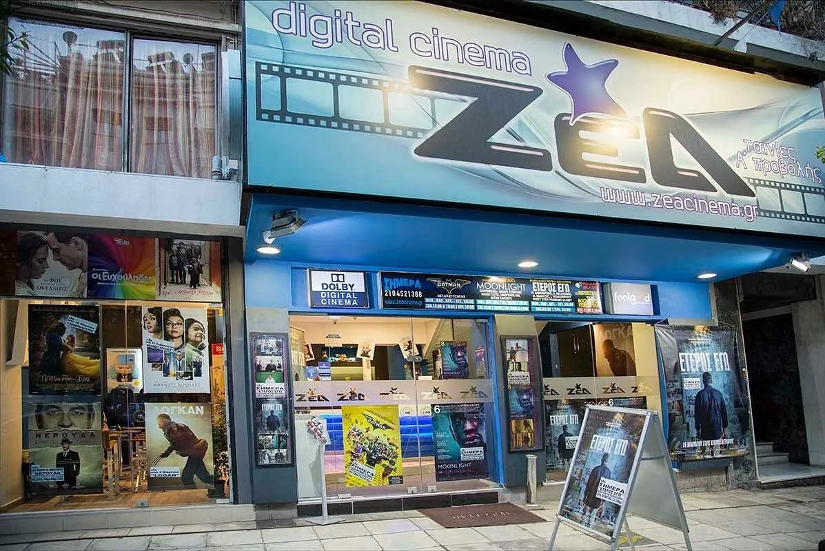 Zea Cinema - Photo 2