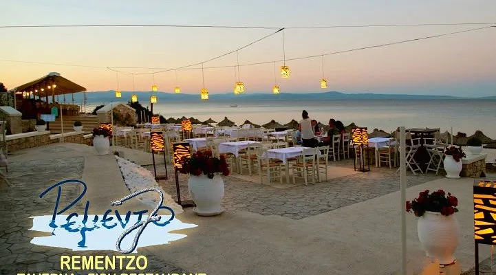 Rementzo - Photo 1