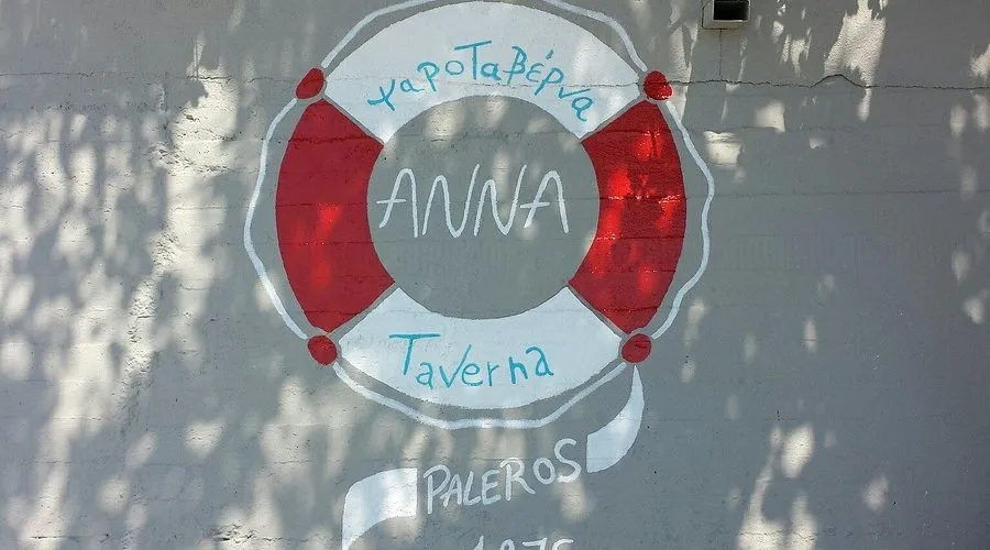 Anna Fish Tavern - Photo 1