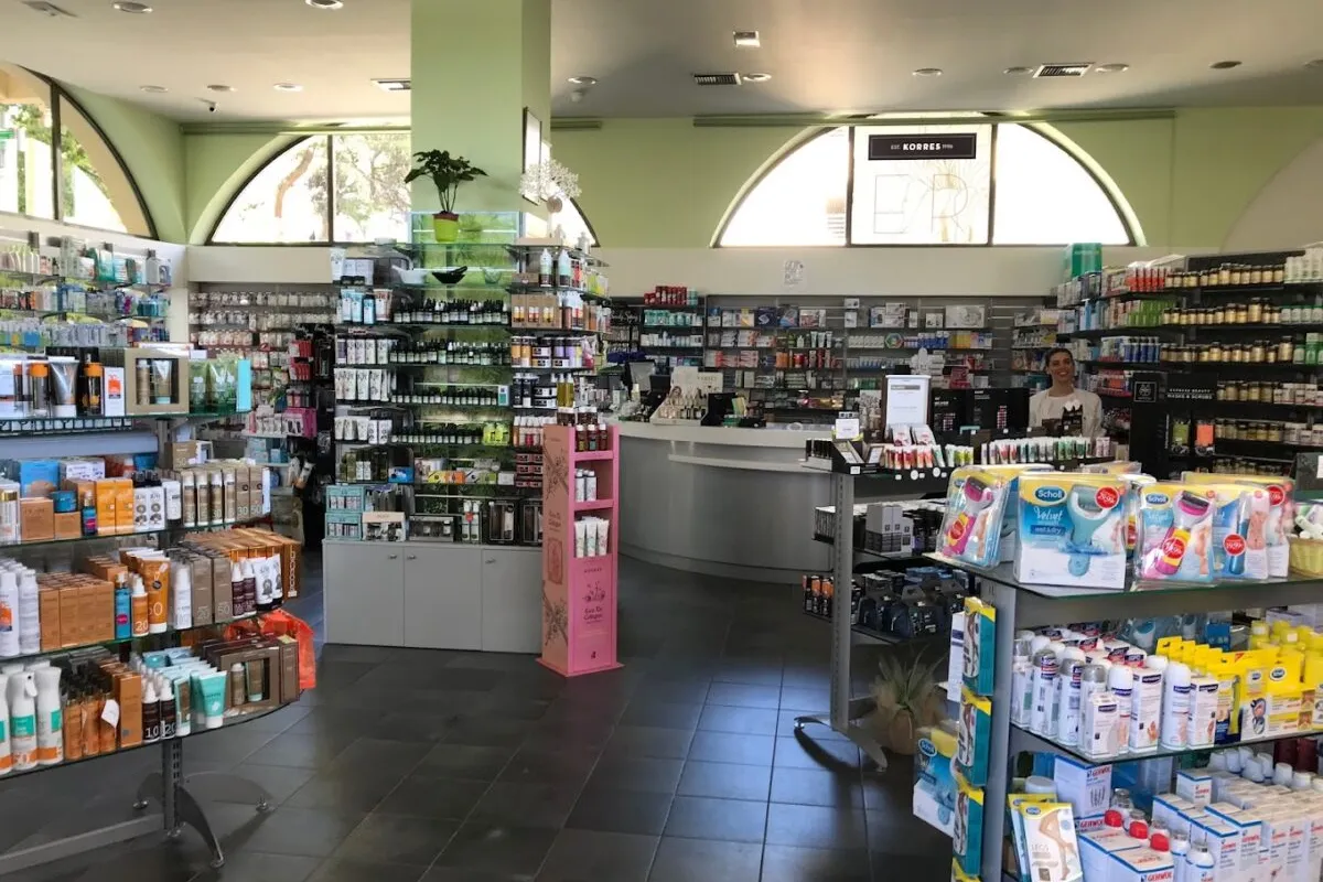 Stamatiadou Kon. & Co. Pharmacy - Photo 2