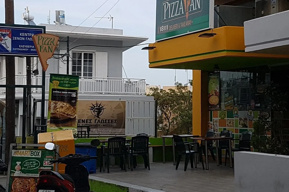 Pizza Fan - Photo 4