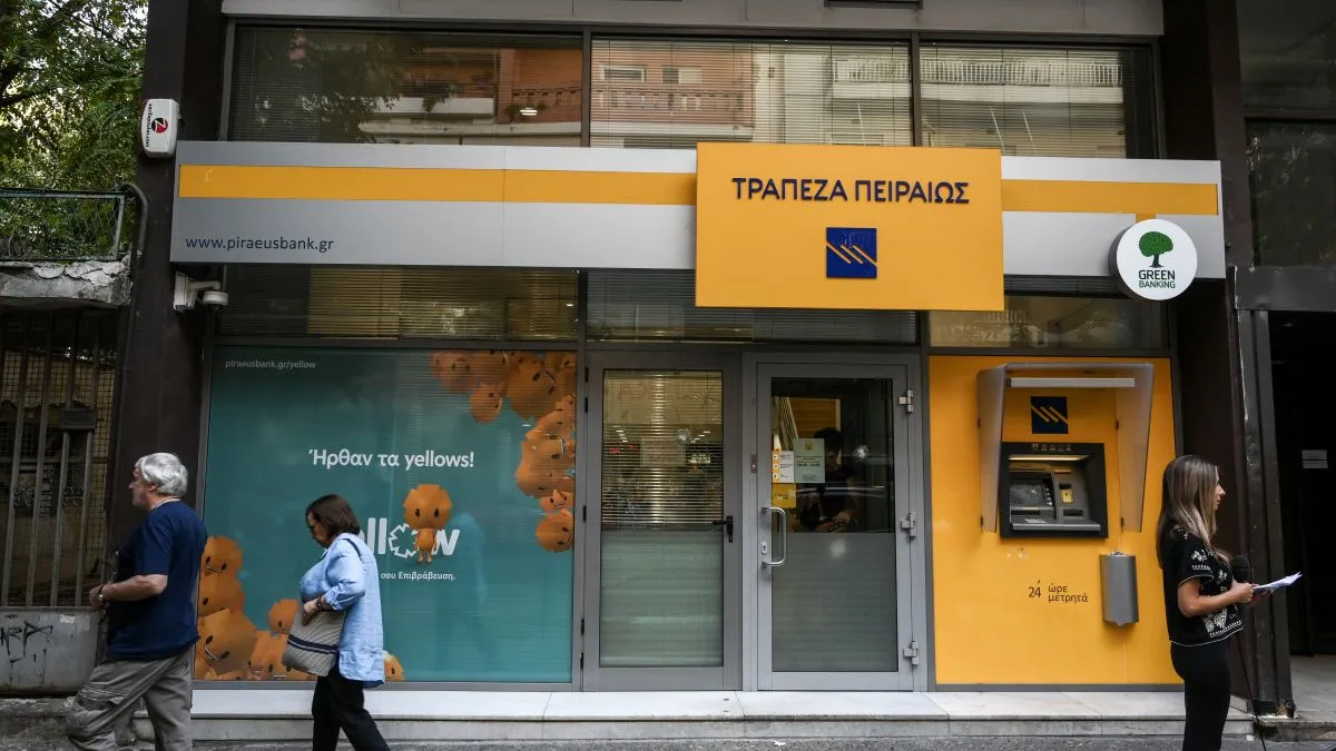 Piraeus Bank - Photo 3