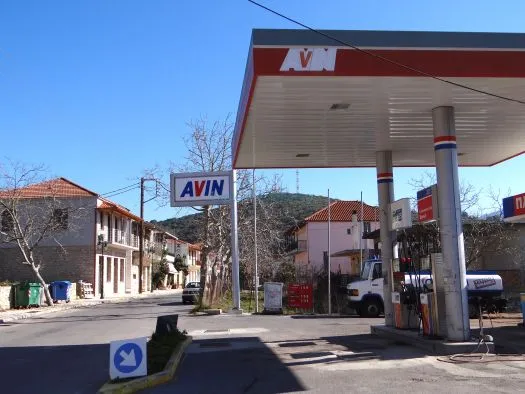 AVIN - Photo 1