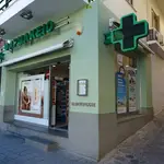 Fourakis Theodoros Pharmacy