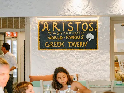 Aristos - Photo 2