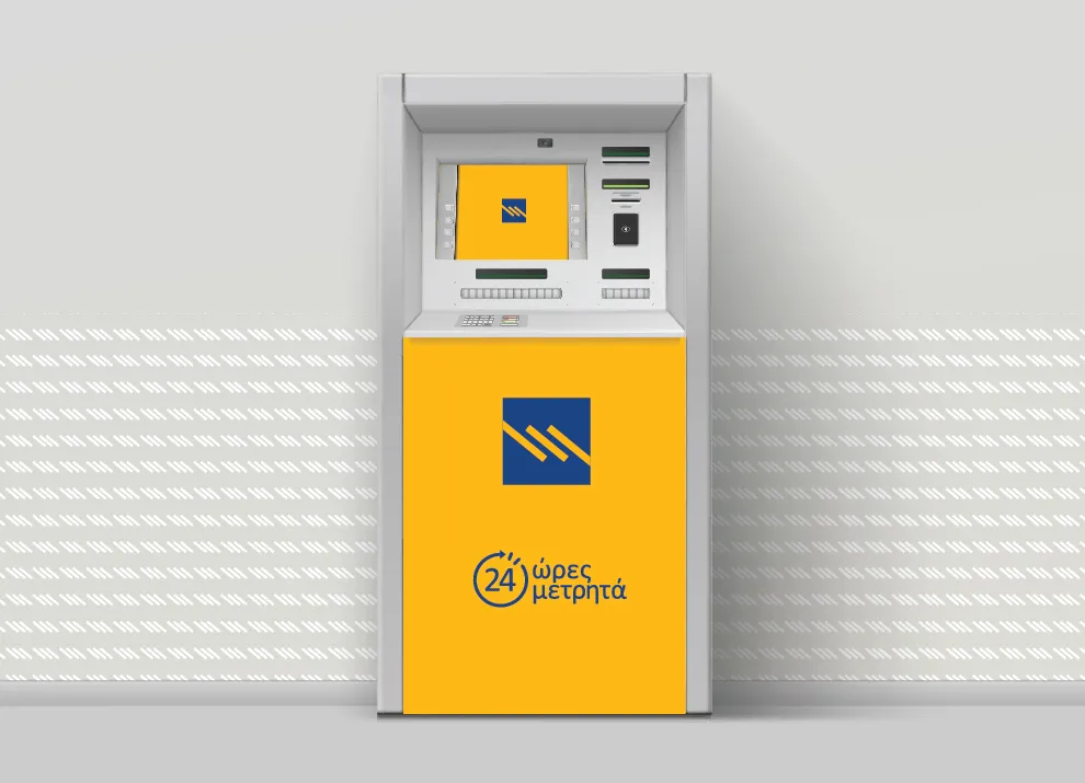 Piraeus Bank - Photo 5