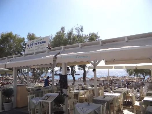 Taverna Syrtaki - Photo 2