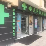 Theofanopoulos Pharmacy