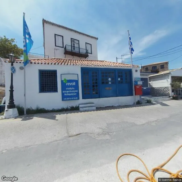 REVOIL - Photo 3
