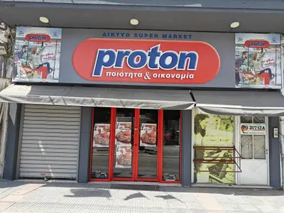 Proton - Photo 2