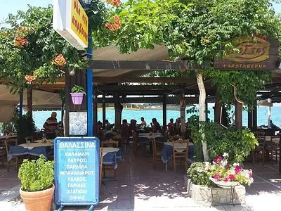 Flisvos Cafe - Photo 2