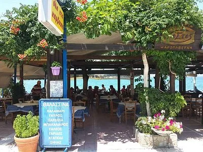 Flisvos Cafe - Photo 2