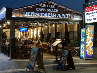 Limanaki - Photo 2