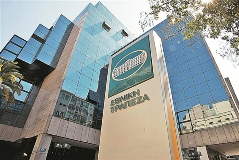 National Bank of Greece - Photo 2