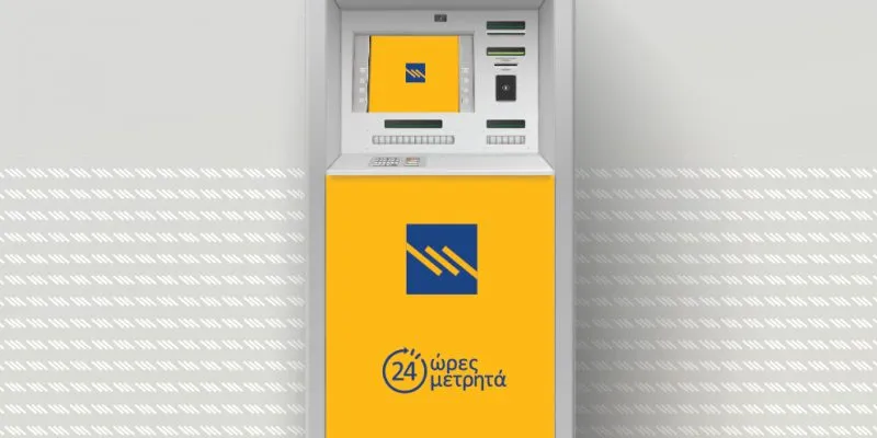 Piraeus Bank - Photo 5