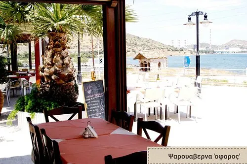 Psarotaverna O Foros - Photo 1