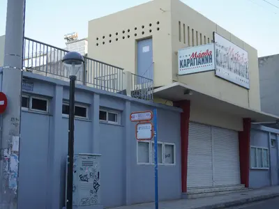Cine Perama - Photo 1