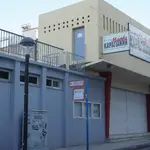 Cine Perama