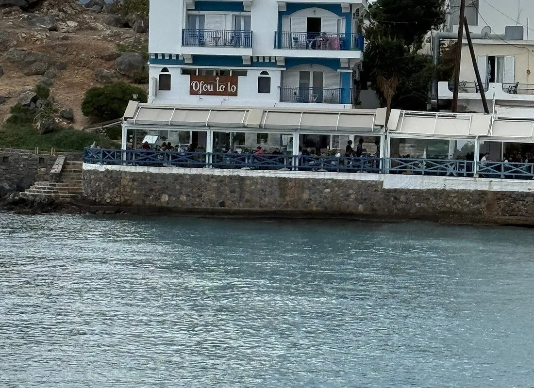 Ofou to lo - Photo 2