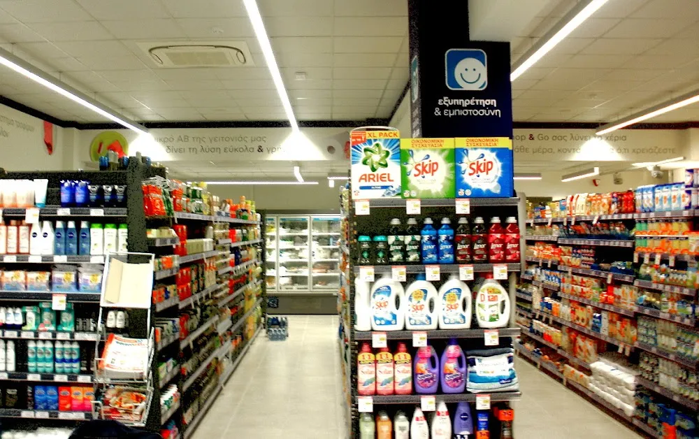AB Shop & Go - Main photo