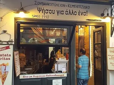 To Vromiko - Photo 2