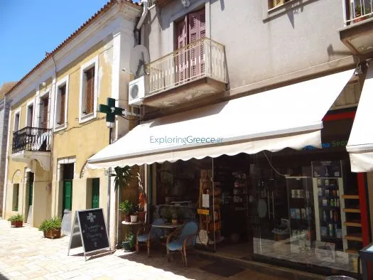 Pharmacy - Photo 2