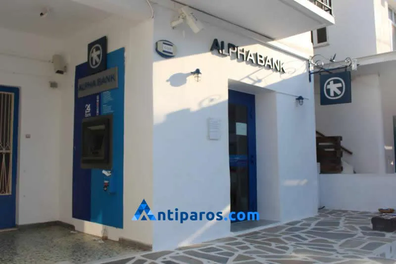 Alpha Bank - Photo 1