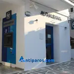 Alpha Bank