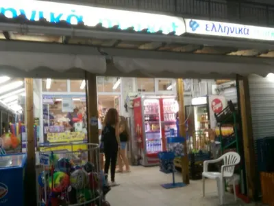 Greek Market - Photo 3
