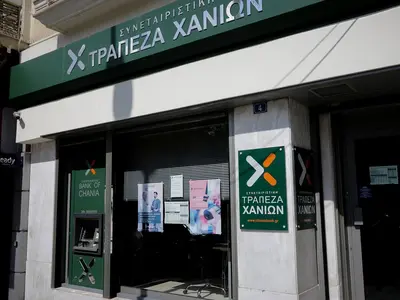 Bank of Chania - Photo 2