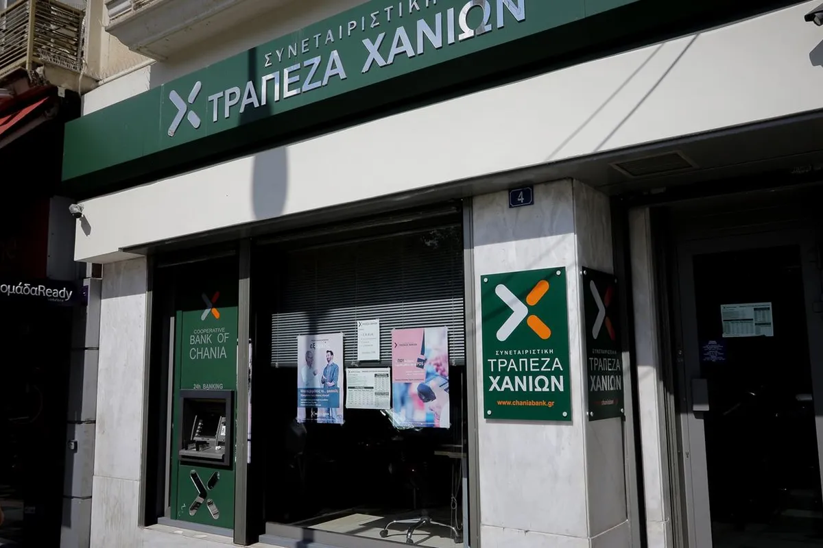Bank of Chania - Photo 2