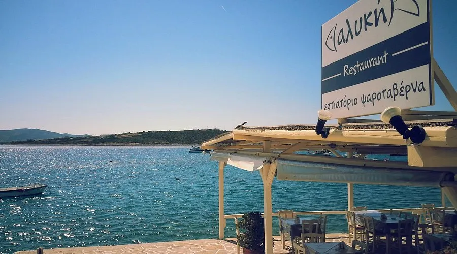 Aliki - Photo 2